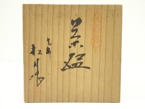 道具 ] - 道具 九谷焼 松月造 紅白梅茶碗（共箱）ネットショップ圭